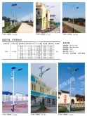 太阳能麻豆免费版在在线播放
