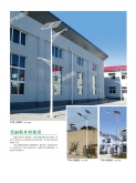 新农村太阳能麻豆免费版在在线播放