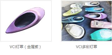 vci灯杆供应商