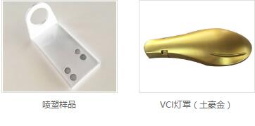 vci光伏支架厂家