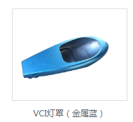 vci灯杆特点