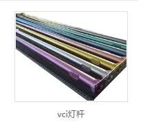 vci灯杆厂家